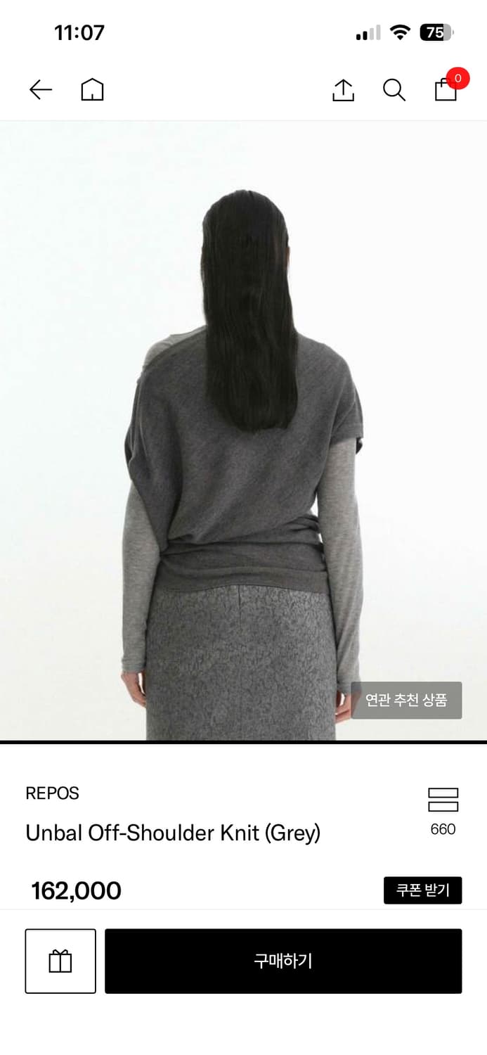 리포스 Unbal Off-Shoulder Knit (Grey) 상품이미지3