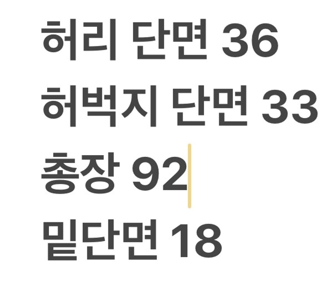 [정품/M] 폴로 랄프로렌 아이보리색 면바지 b14 상품이미지8