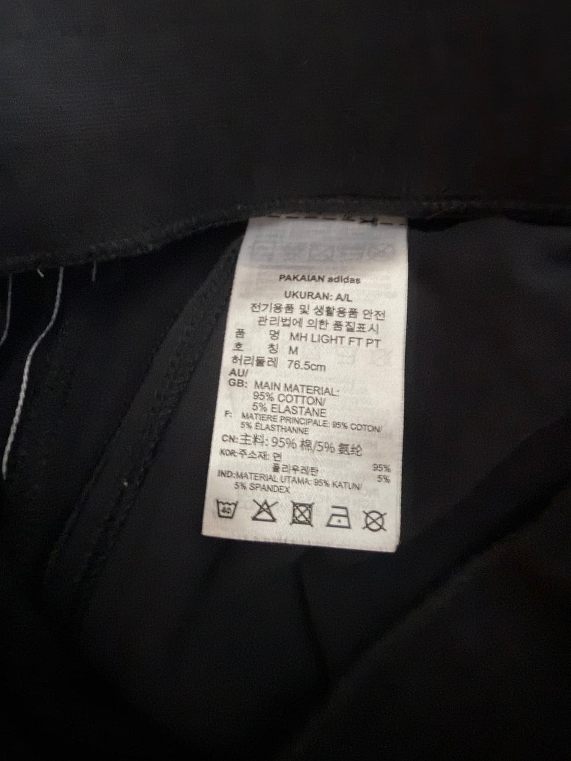 [M] 아디다스 MH 라이트 FT 팬츠 상품이미지5