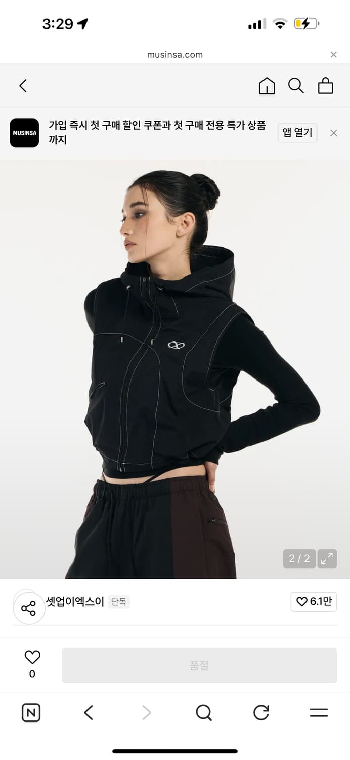 Setup exe Utility stitch hood Vest 후드 조끼 상품이미지2