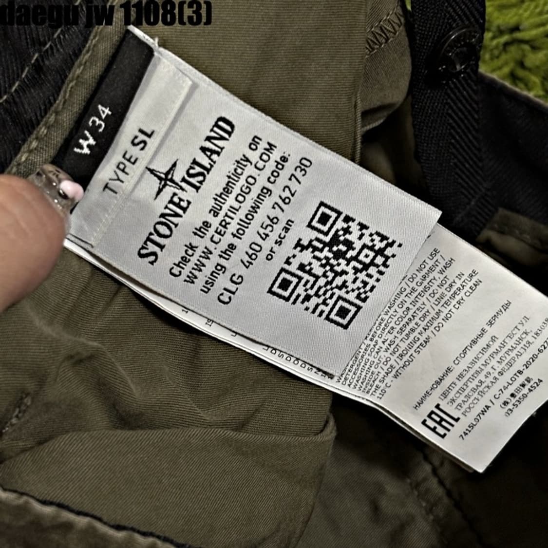 스톤아일랜드 카고반바지 상품이미지4