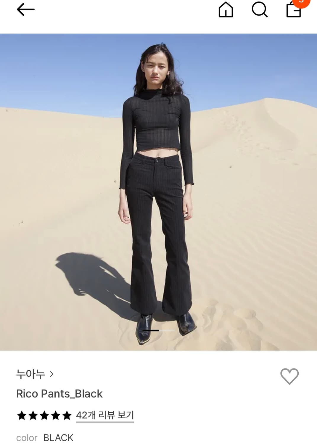 누아누 리코 팬츠 Rico Pants 상품이미지1