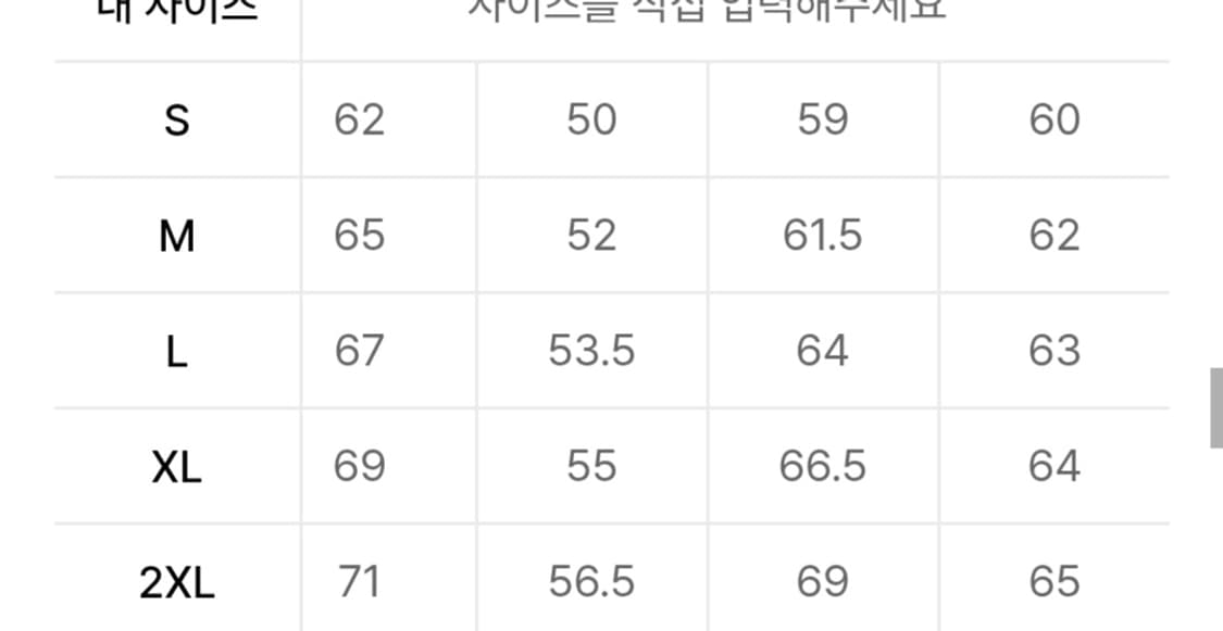 무신사 스탠다드 스퀘어 퀄티드 다운[L] 상품이미지5