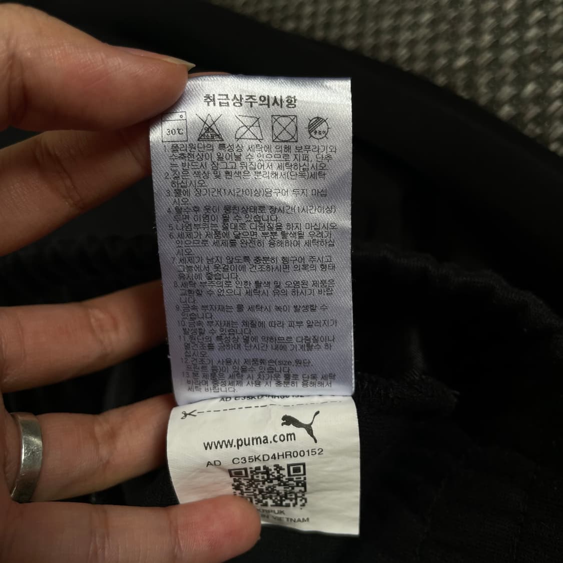 푸마 블랙 큐빅 로고 후드집업 L  상품이미지6