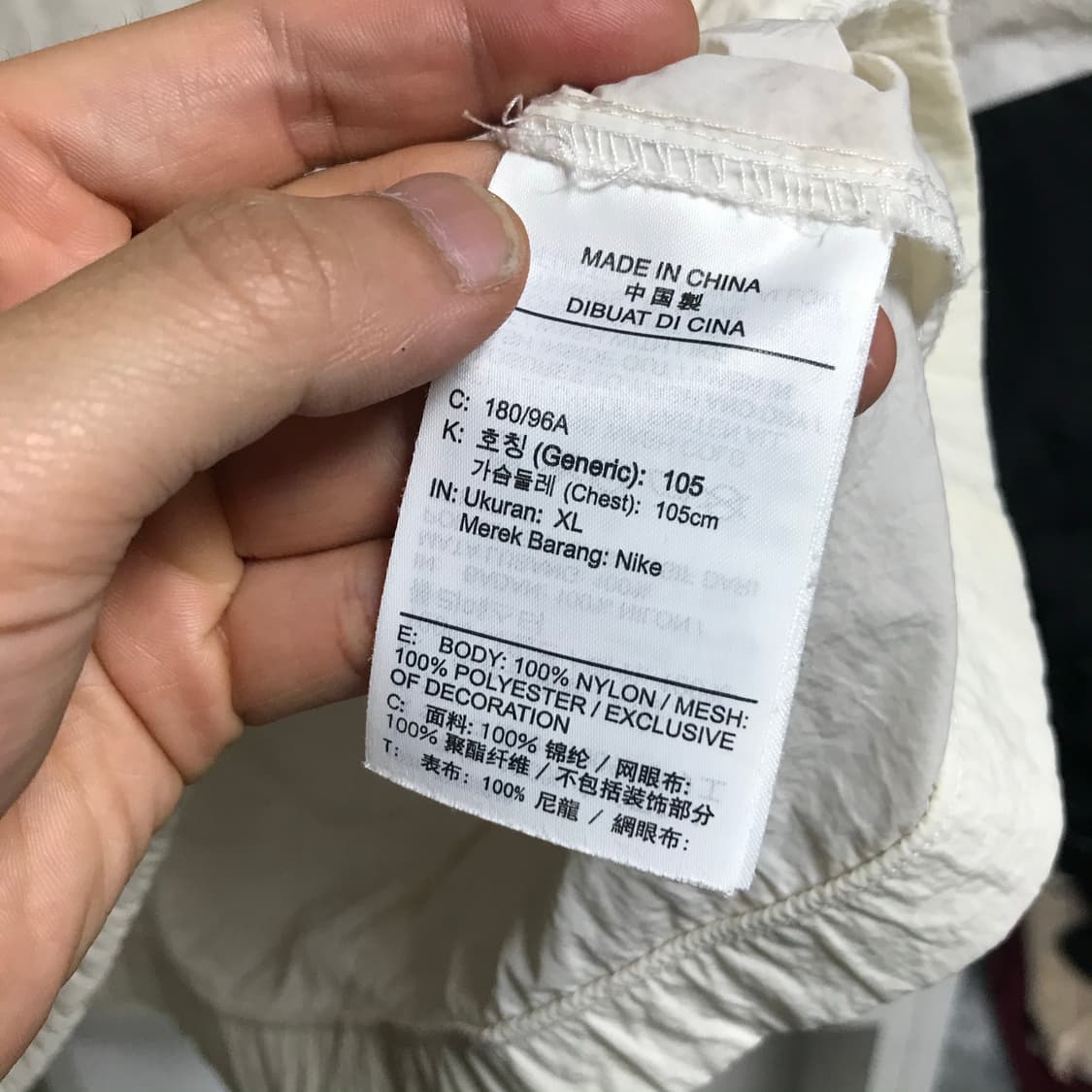 나이키조던  올드스쿨 아노락 바람막이 상품이미지5