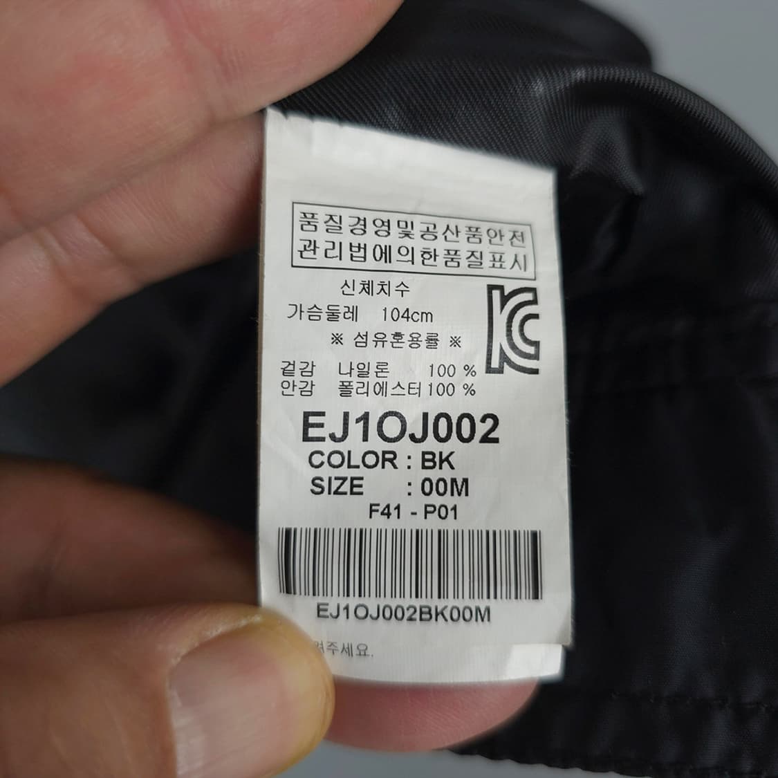 에비수 EVISU 후드 포켓 집업 블랙 M 상품이미지9