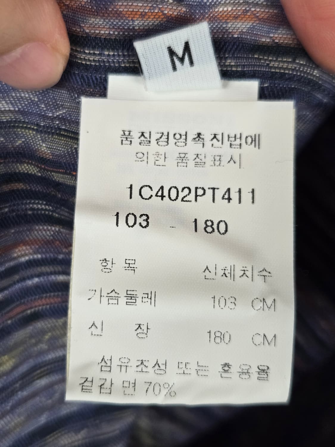[무료배송]미쏘니 103-180 남성 린넨 마 혼방 반팔 셔츠 빈티지 상품이미지9
