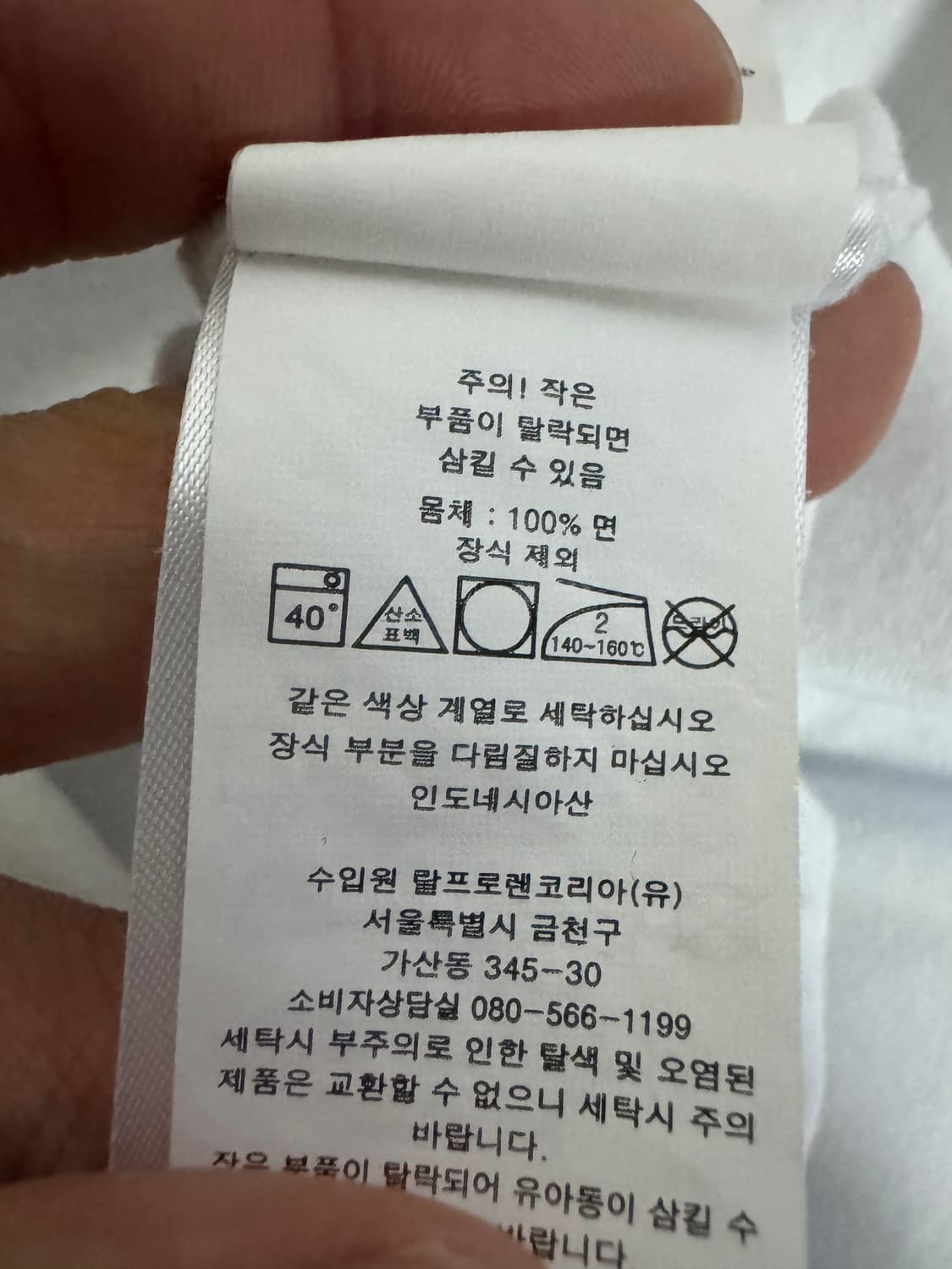 공용!! 정품 폴로 랄프로렌 포니 반팔 티셔츠 S 화이트 상품이미지4