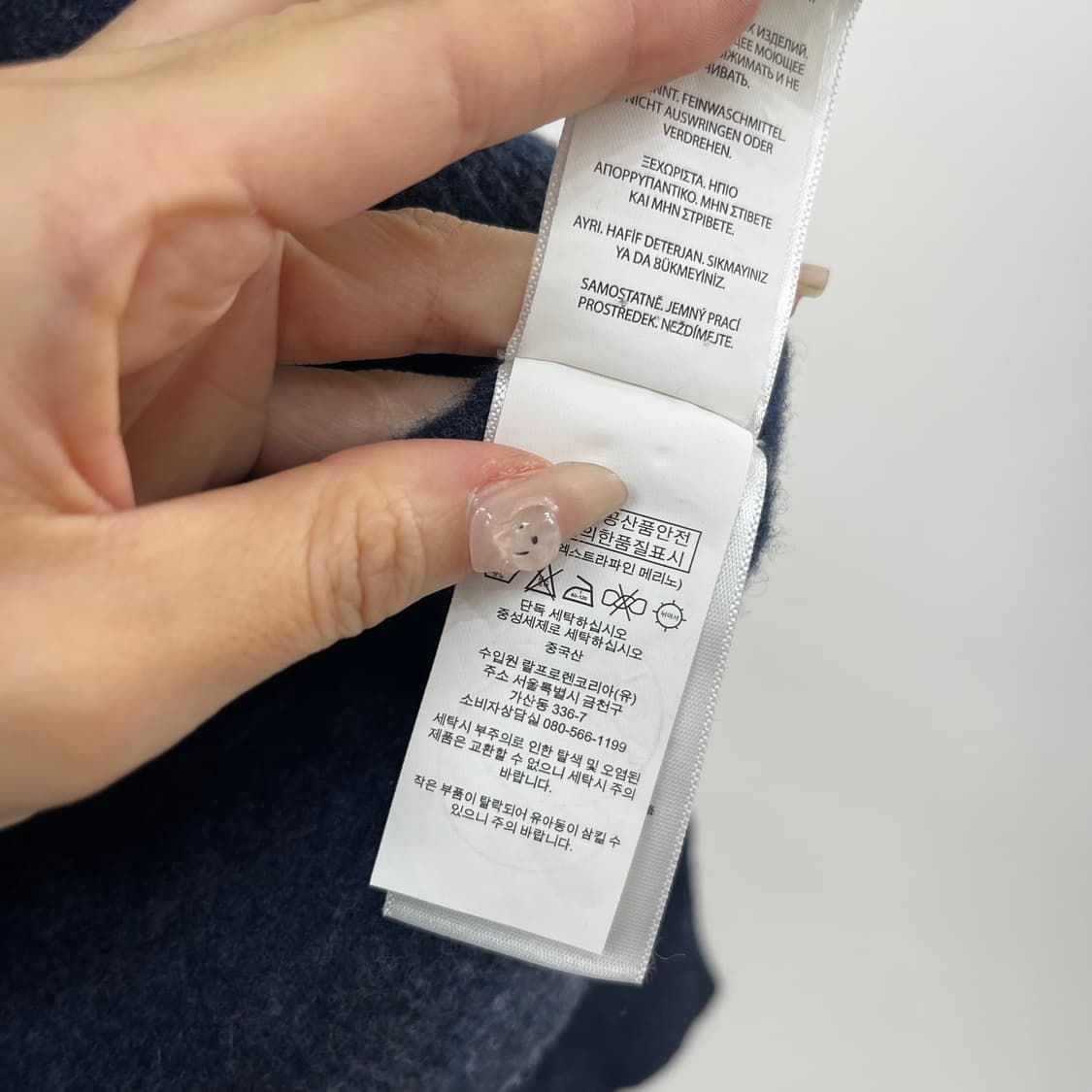 폴로 랄프로렌 블루 메리노울 니트 상품이미지6