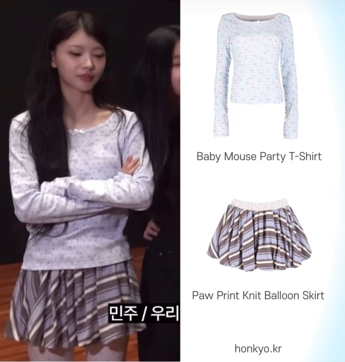 혼쿄 baby mouse tshirts 상품이미지1