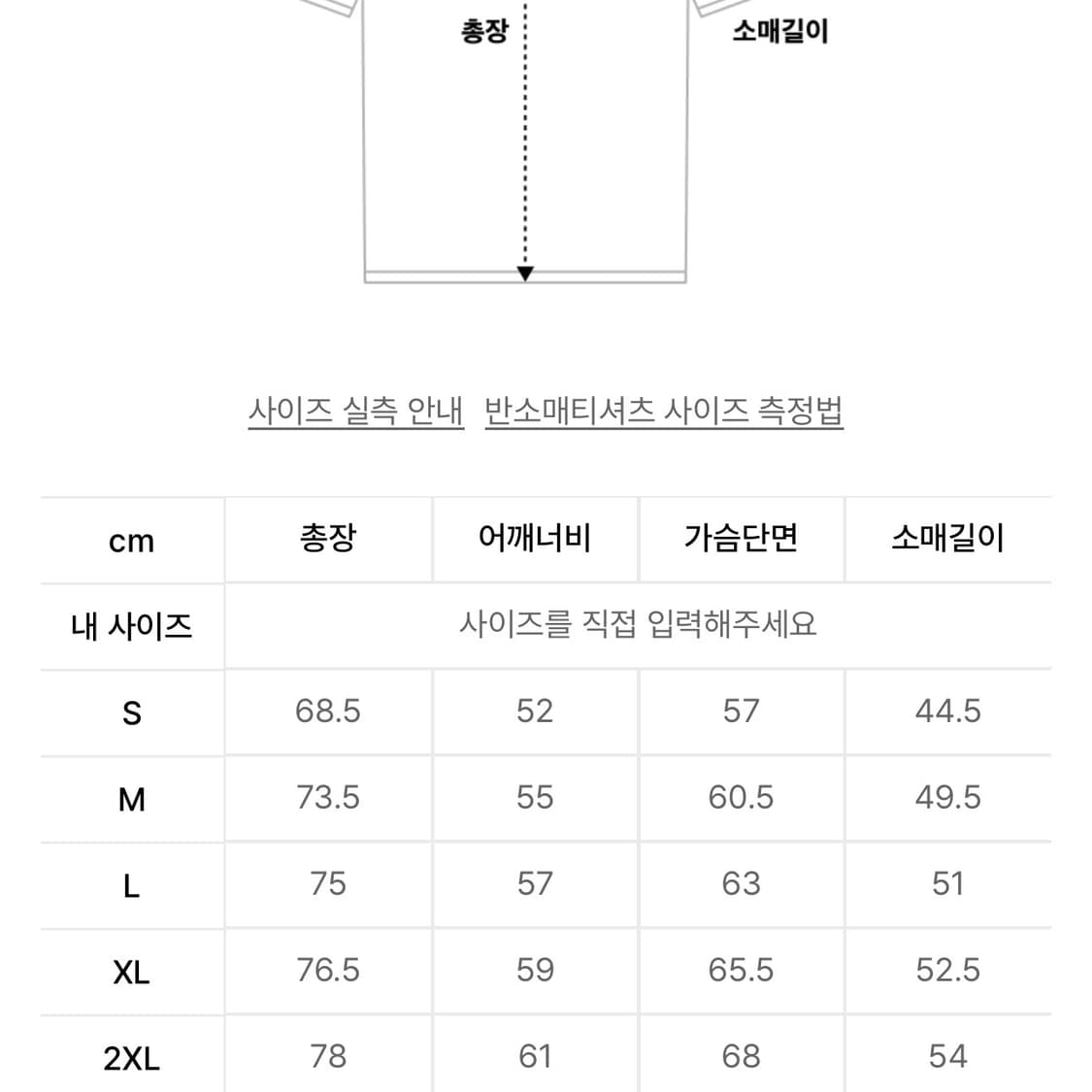 ufc 귀멸의칼날 야구 베이스볼 저지 M 상품이미지6