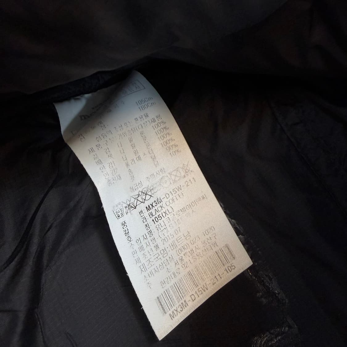 montbell 몽벨 헤비구스다운 패딩 상품이미지8