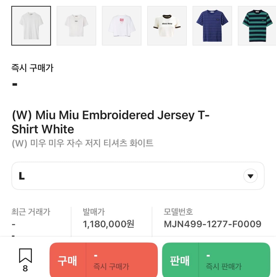 미우미우 로고 반팔티 상품이미지2