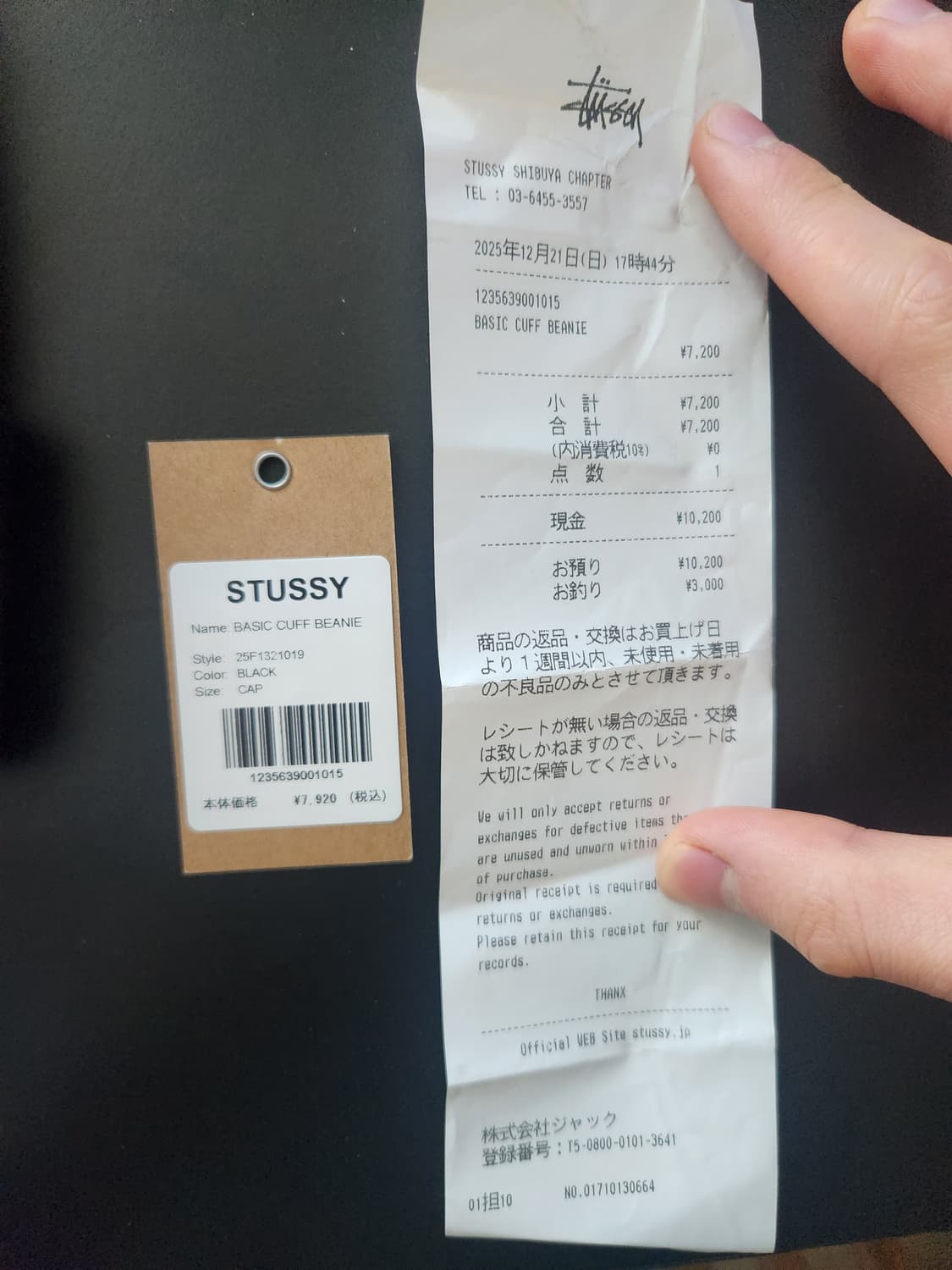 스투시 비니 상품이미지4