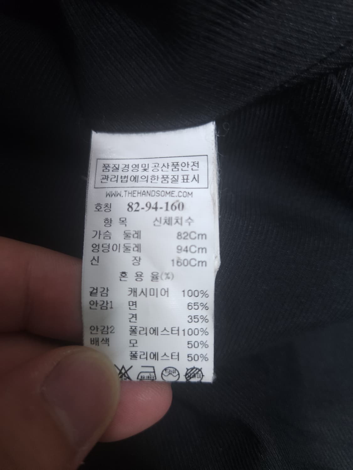 한섬 타임 캐시미어 100% 코트, 82-94-160 상품이미지5