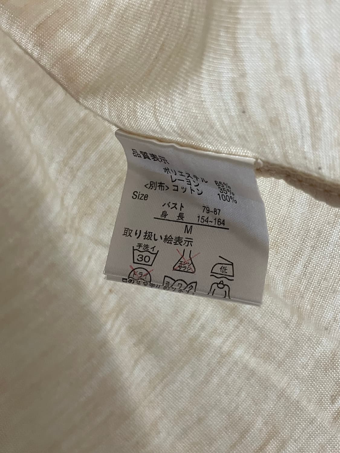 카모메산장 빈티지 세트 / 모리걸 상품이미지7