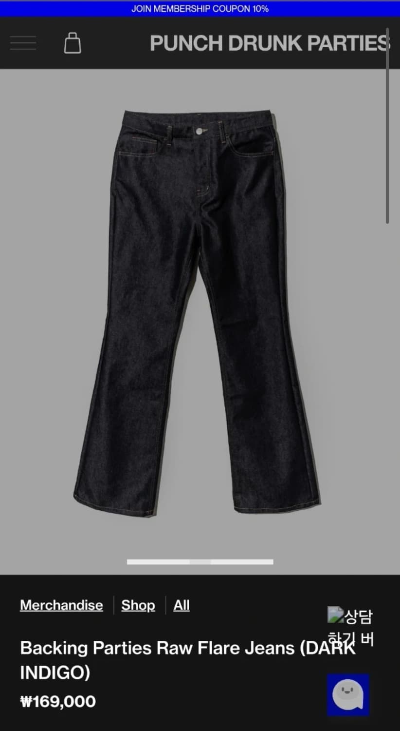 펀치드렁크파티즈 부츠컷 바지 상품이미지2