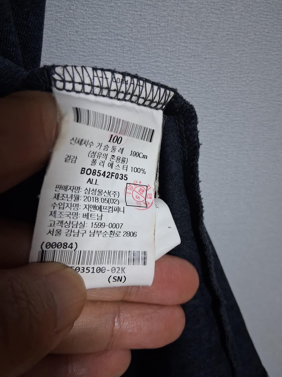빈폴 남성100 키165  상품이미지5
