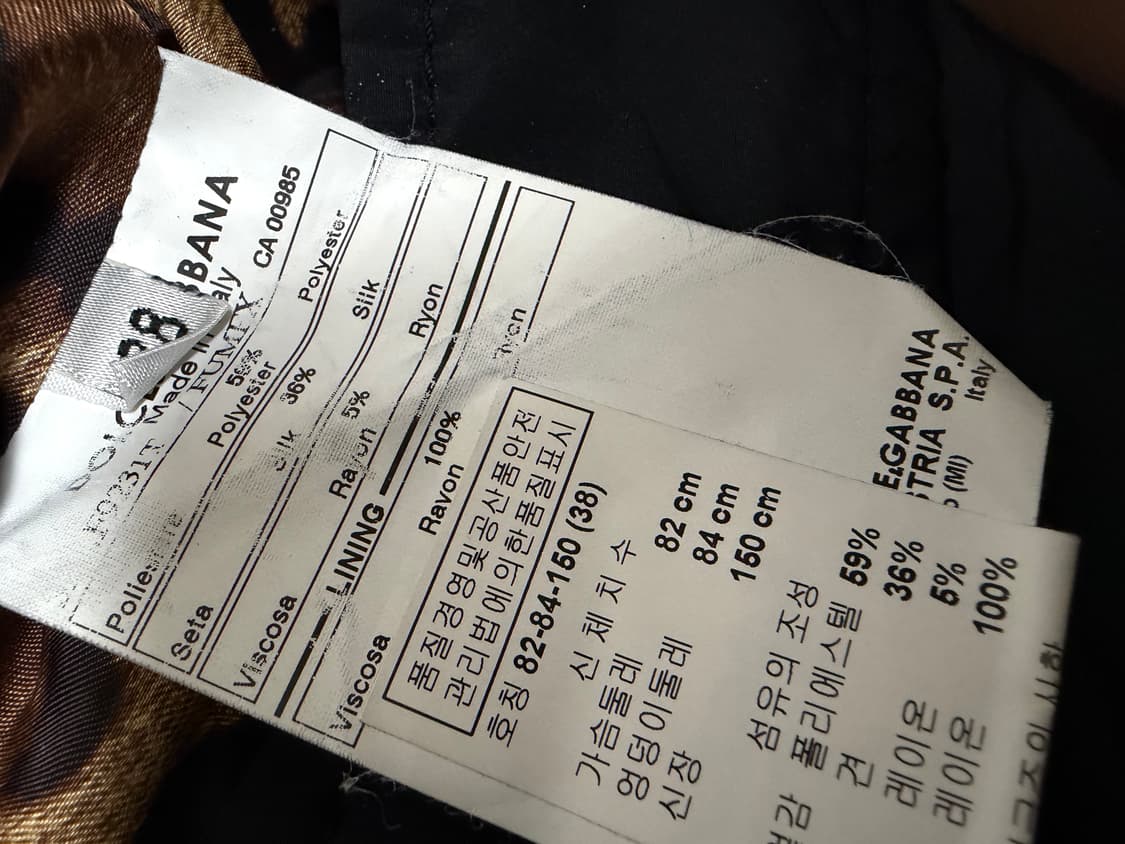 돌체앤가바나 유틸리티 자켓 상품이미지4