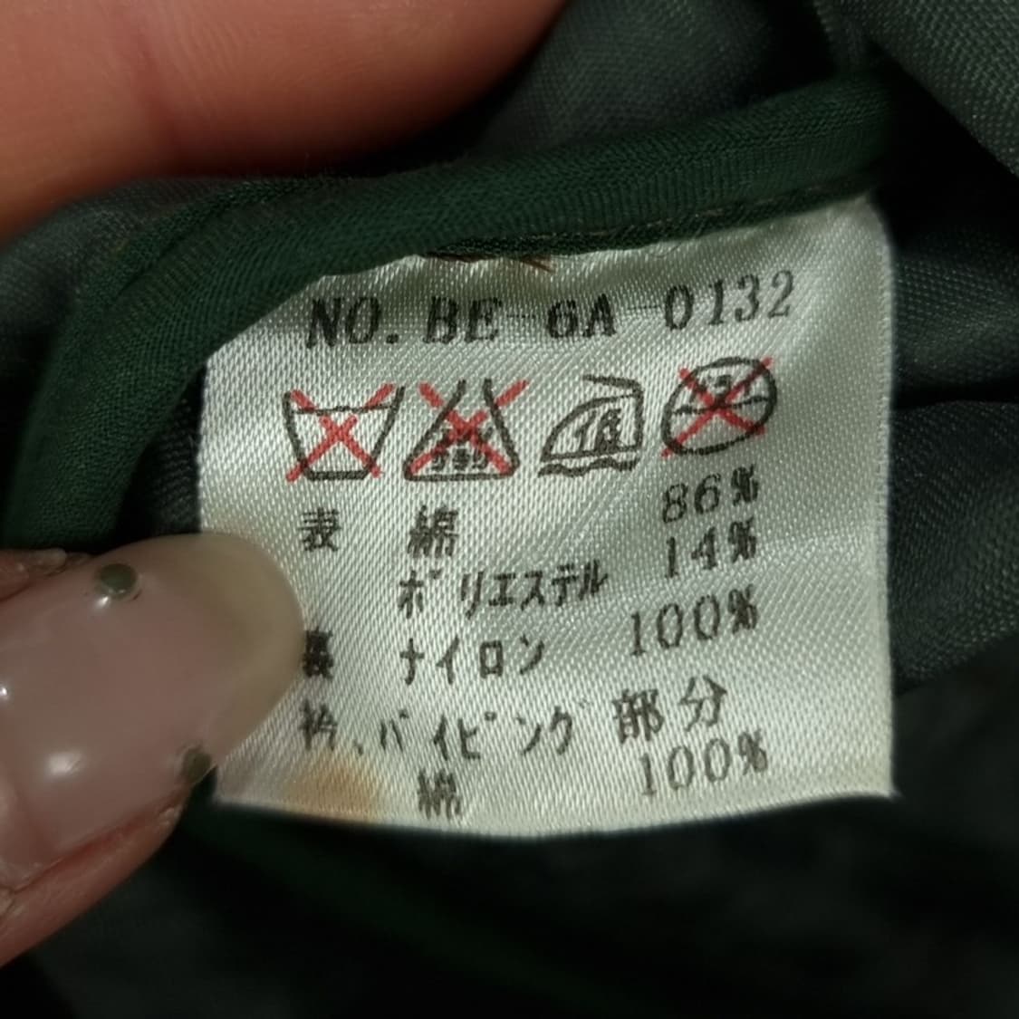 [빔즈] 영국 잉글랜드 메이드 퀄팅 자켓 M19053 상품이미지8