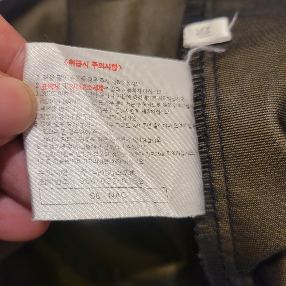 나이키 90s 웜업 105 상품이미지8