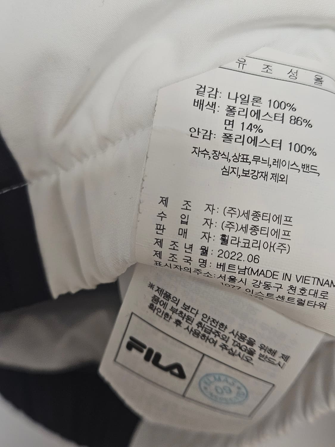 필라 바람막이 (여성,아동용) 상품이미지6