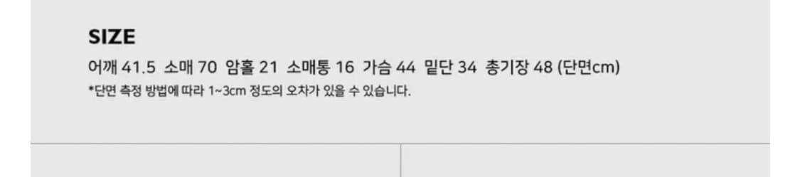 에이블리 어텀 크롭 후드집업  상품이미지3