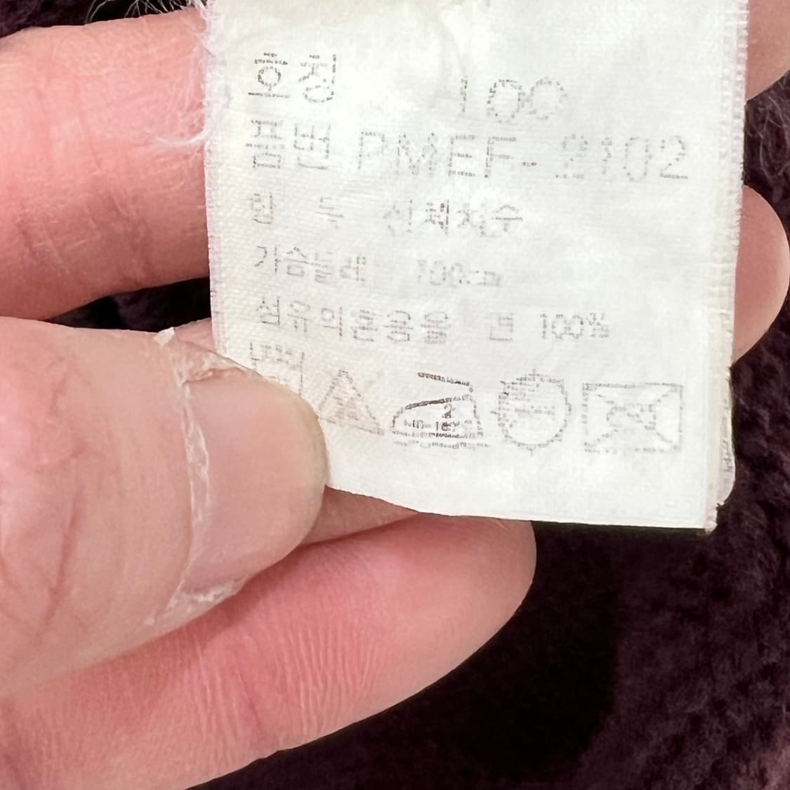 폴로 랄프로렌 베이직 가디건 s09353 상품이미지6