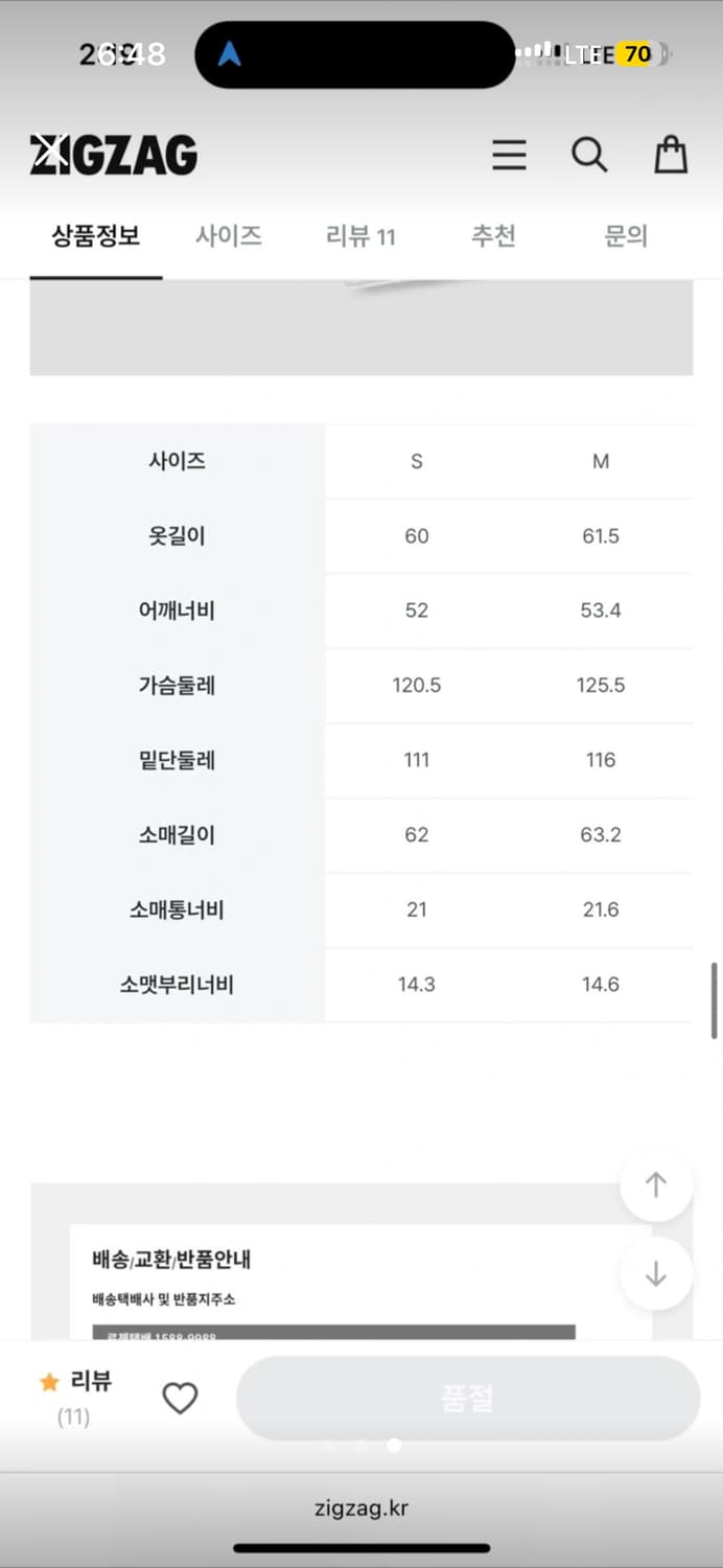 에잇세컨즈 UNI8 데님 트러커 자켓 회색 M 상품이미지3