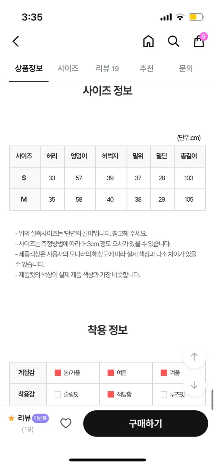릿킴 DYEING POCKET BALLOON 다잉 포켓 벌룬 팬츠 상품이미지4