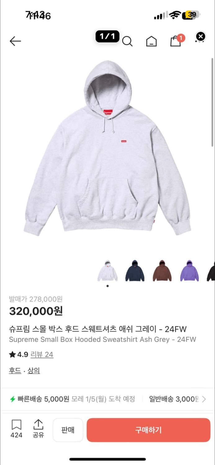 슈프림 스몰 박스 후드 m 상품이미지4