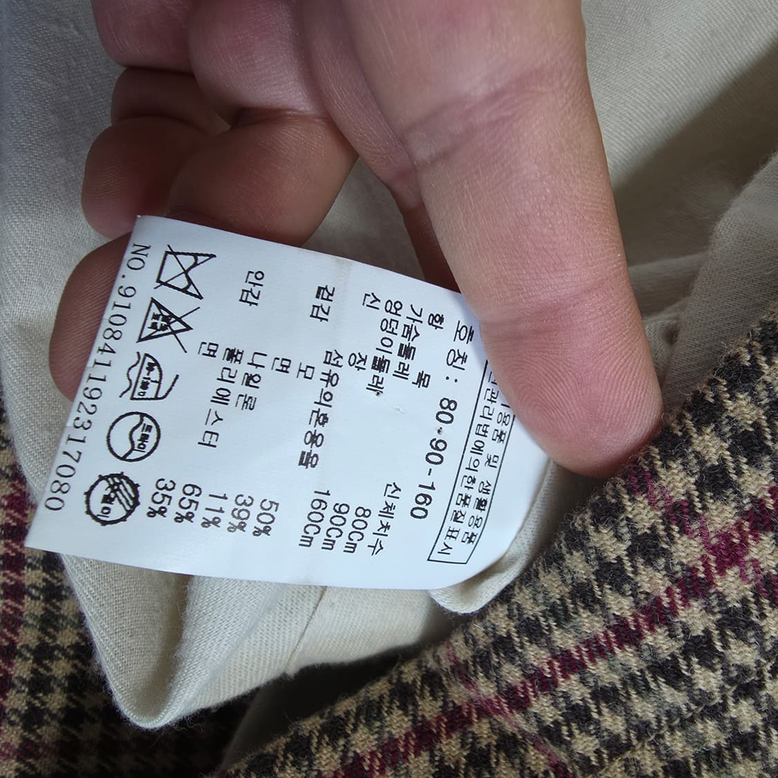 (44)여성 톰보이 빈티지 클래식 체크 트렌치코트  상품이미지6