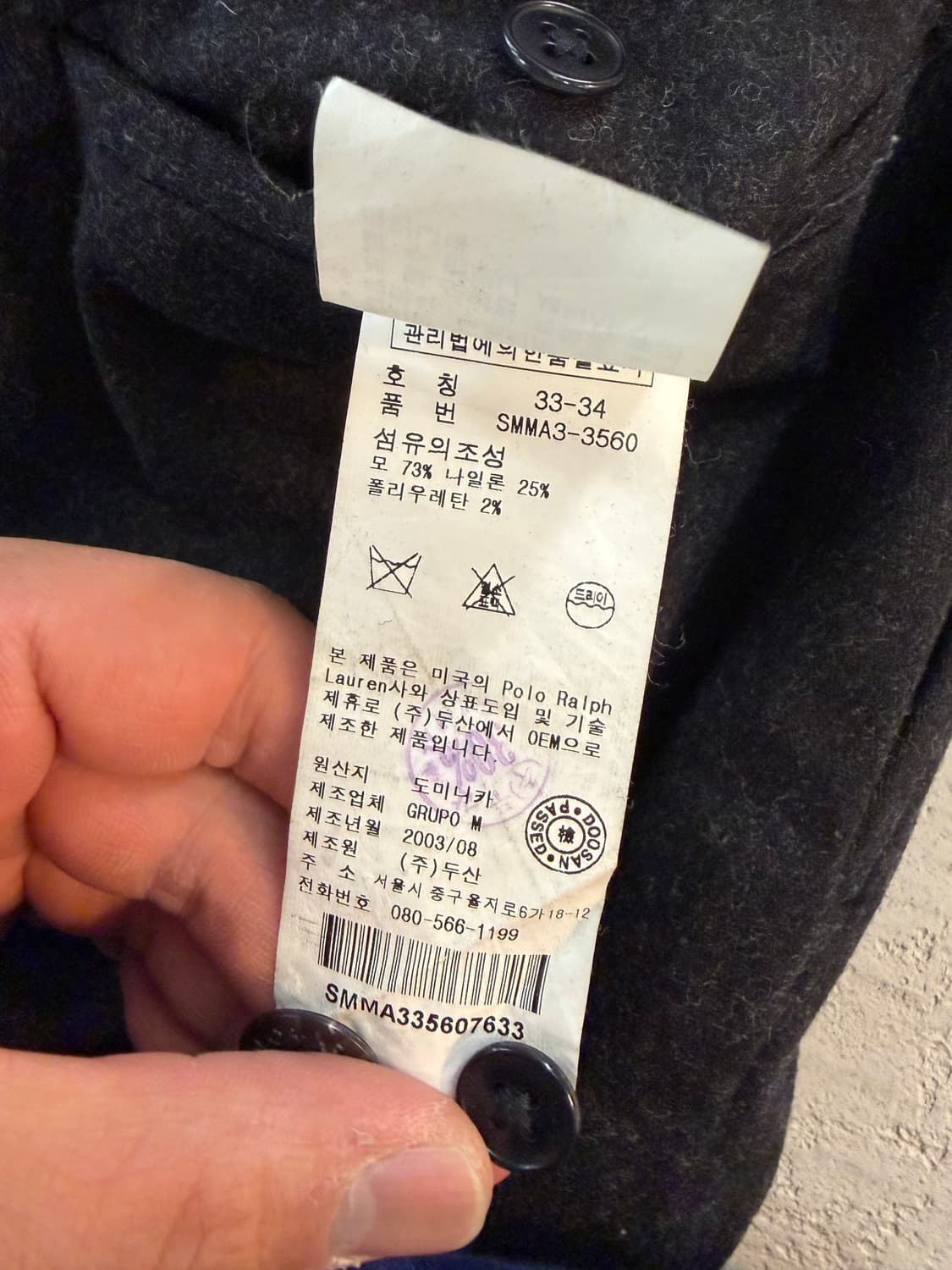 폴로 랄프로렌 울 혼방 슬랙스 33/34 상품이미지6