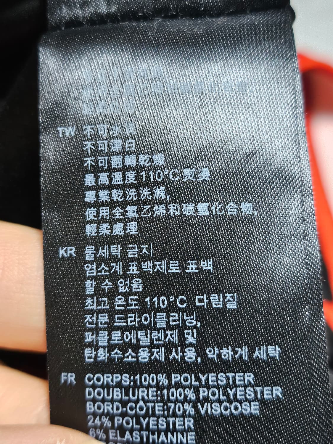 산드로 스카잔 자수 바시티 자켓 43 상품이미지5