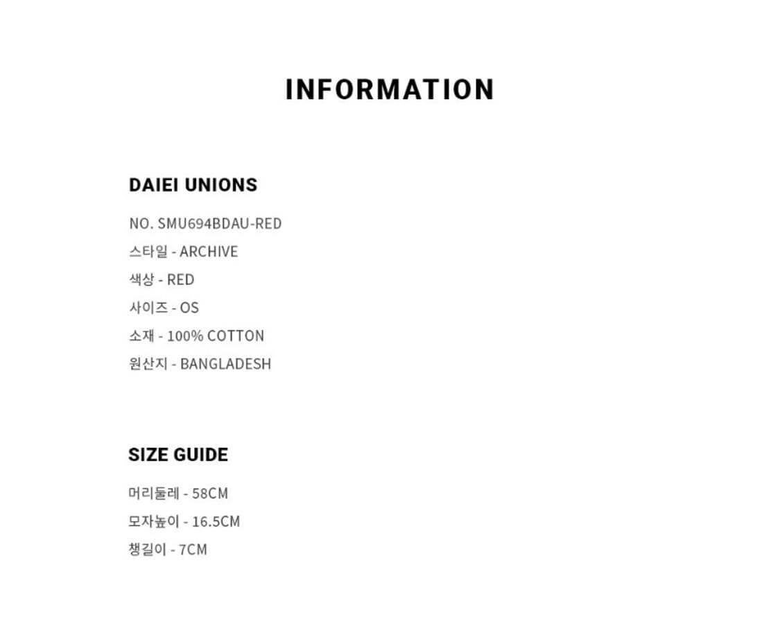아메리칸 니들 다이에이 유니온즈 레드 모자 볼캡 상품이미지3
