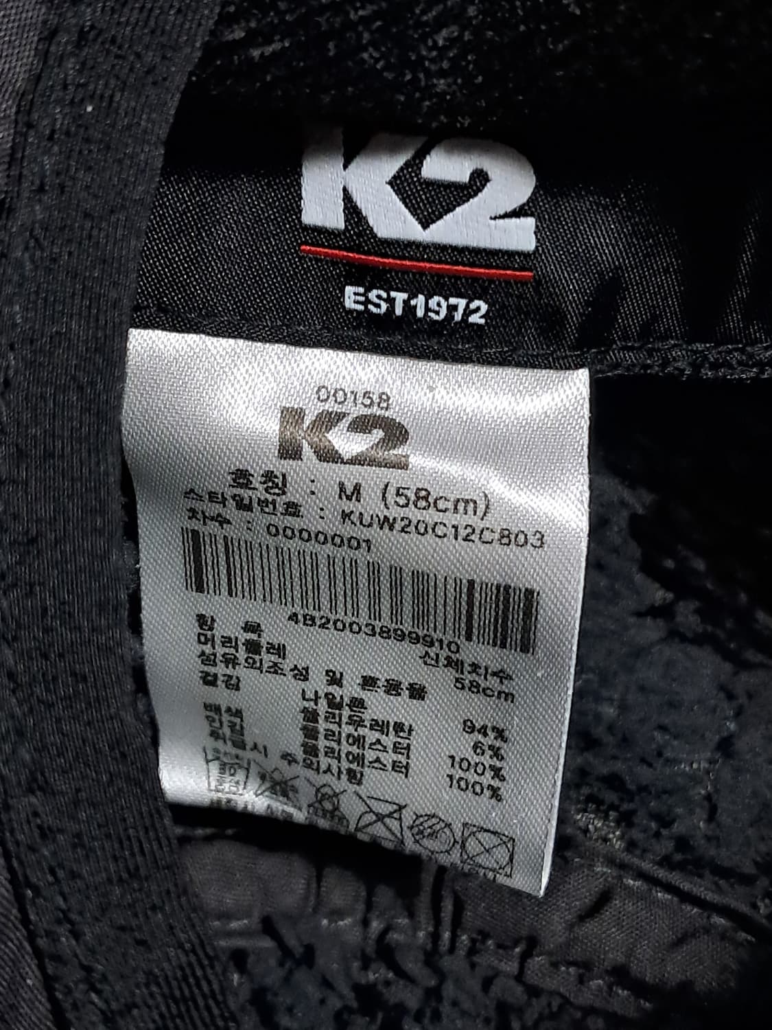 K2 겨울 볼캡 Free  상품이미지8