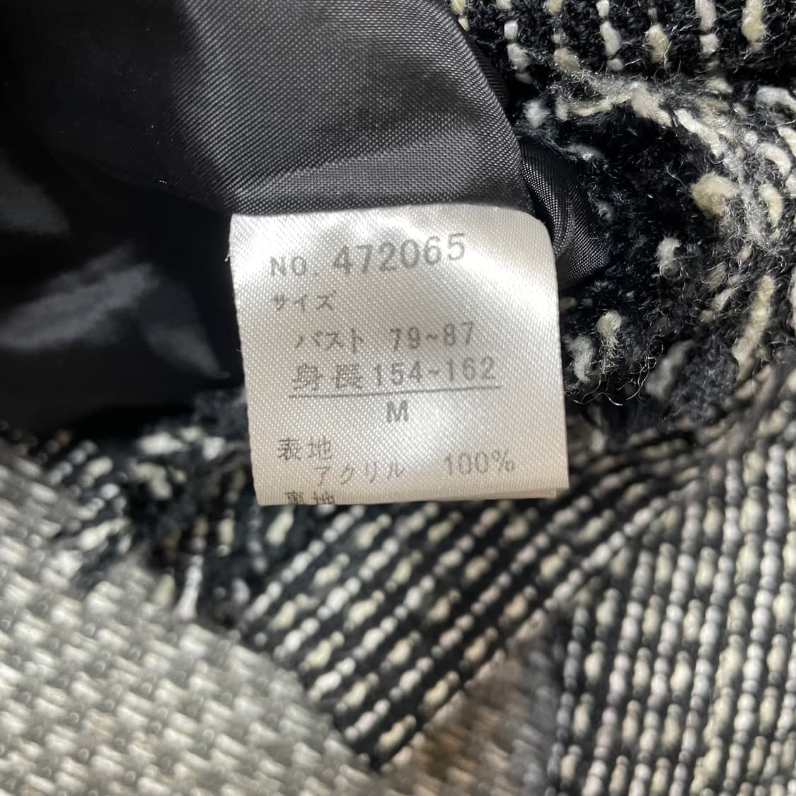 JPN 블랙화이트 아크릴 트위드 자켓 M 상품이미지5