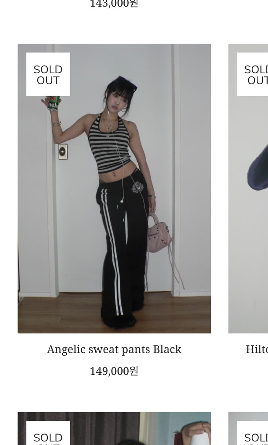 엔젤넘버555 엔젤릭 스웻팬츠 블랙 상품이미지3