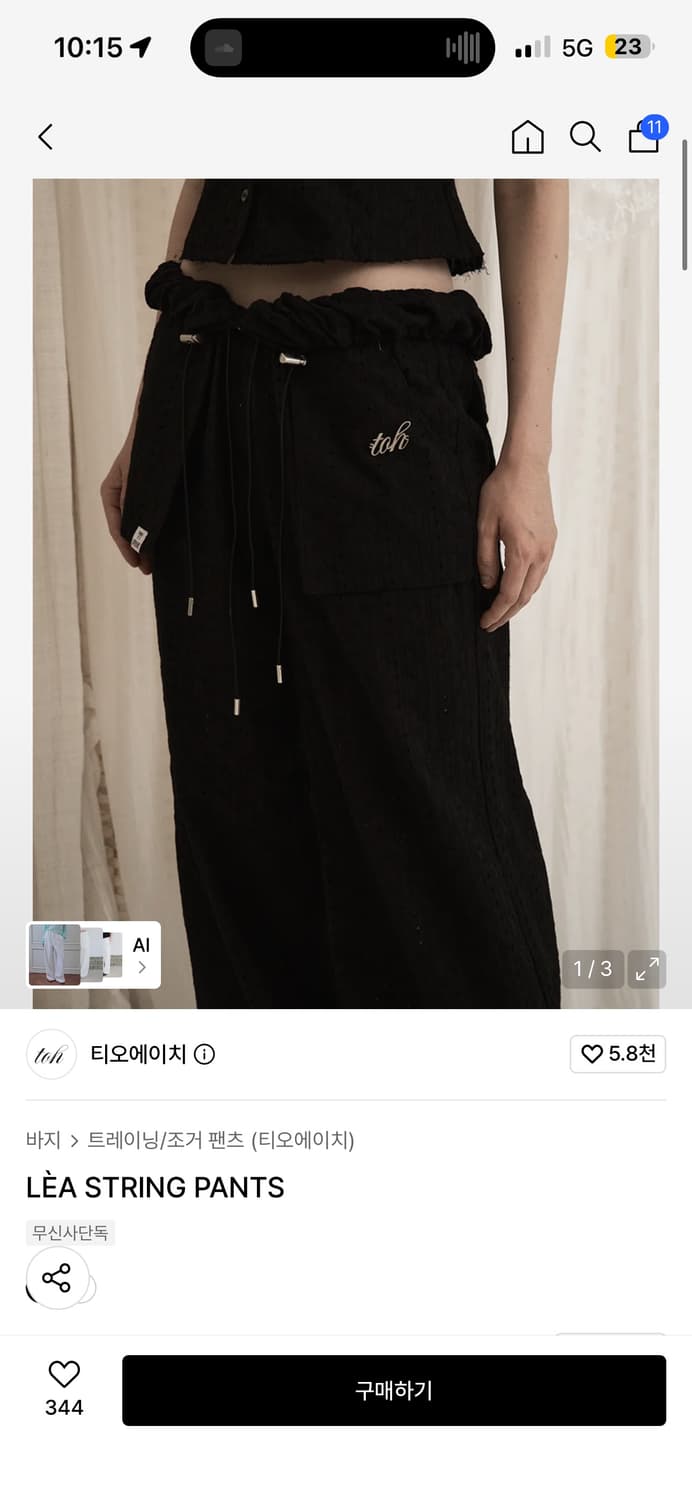 구해여ㅜㅜㅜㅜ toh lea 상품이미지1