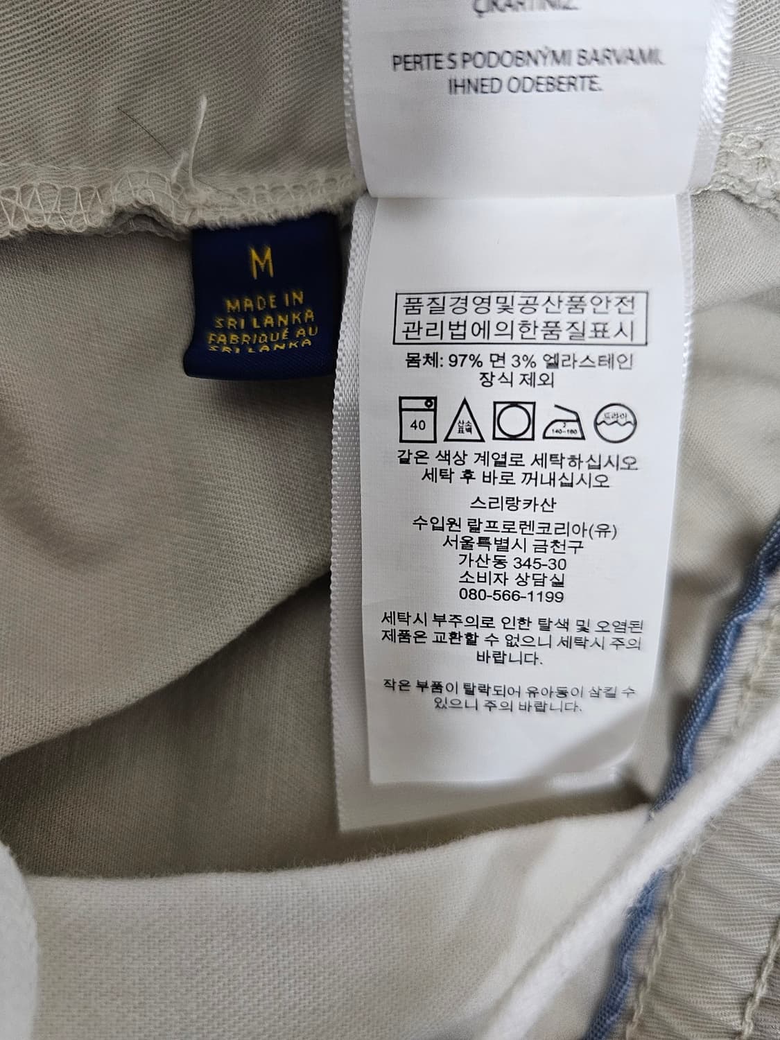 폴로랄프로렌 프렙스터 반바지 M 상품이미지5