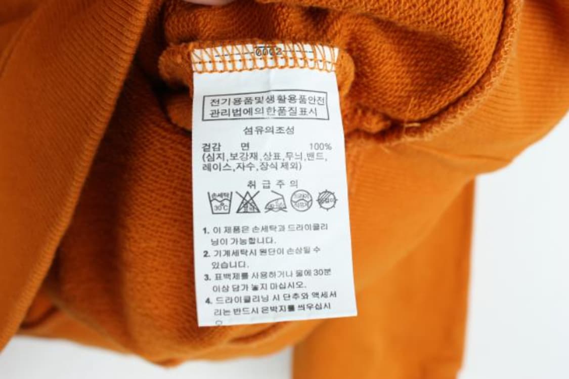 오션퍼시픽 맨투맨 상품이미지6