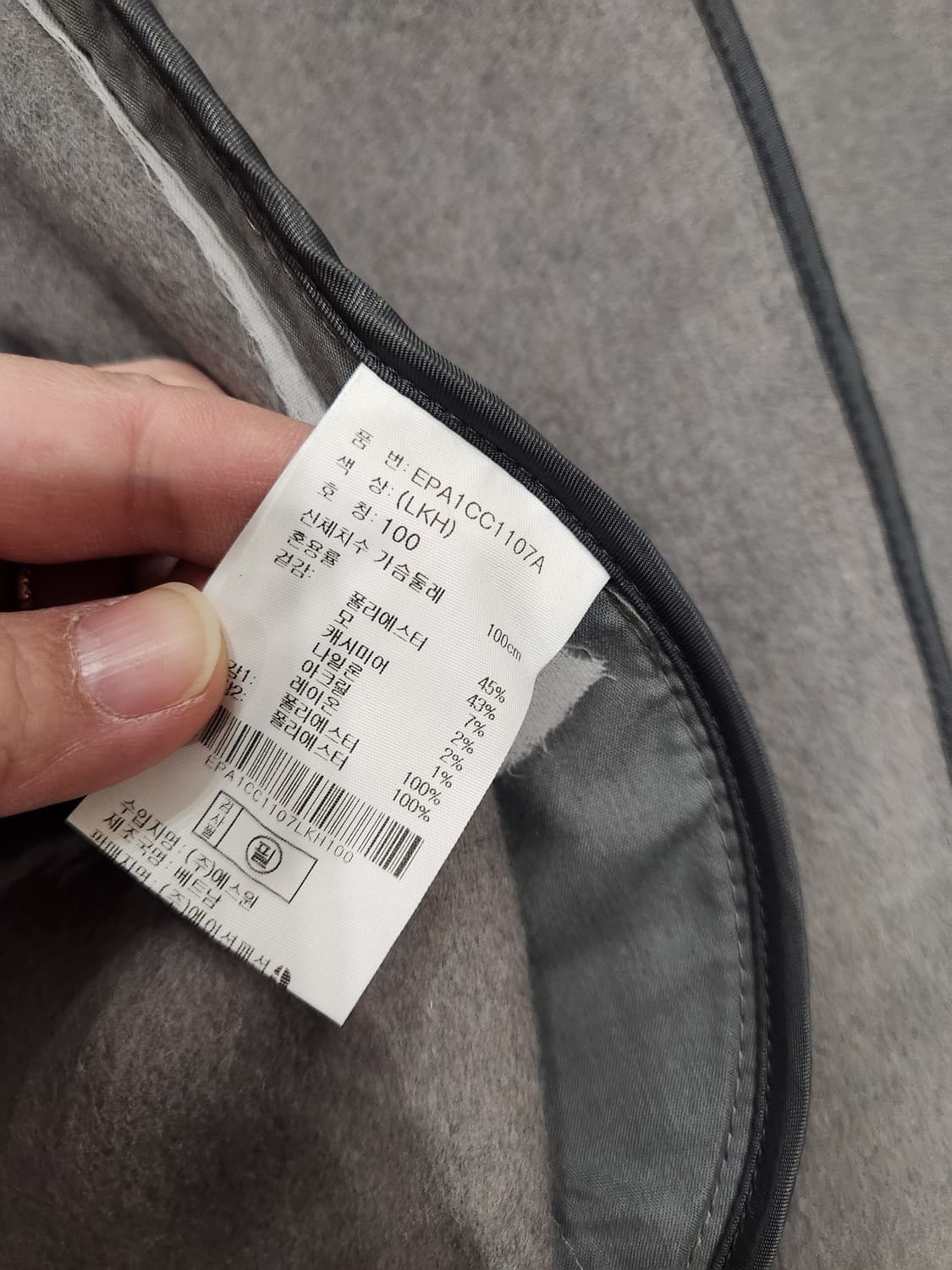 프로젝트엠. 캐시미어블랜디드핸드메이드코트 상품이미지8