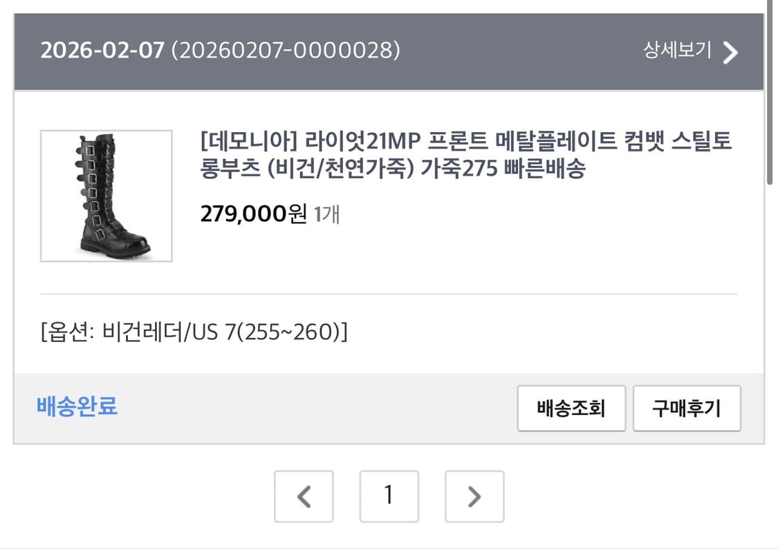 데모니아 라이엇21mp 프론트 메탈플레이트 컴뱃 스틸토 롱부츠 풀구성 상품이미지5