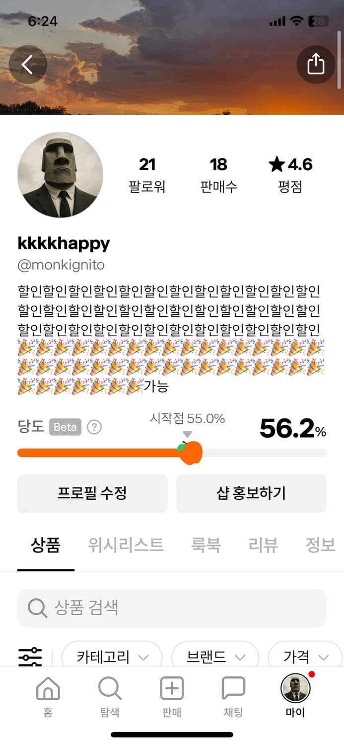 할인할인할인할인할인할인할인할인할인할인할인할인할인할인할인할인할인할인할인할인 상품이미지1