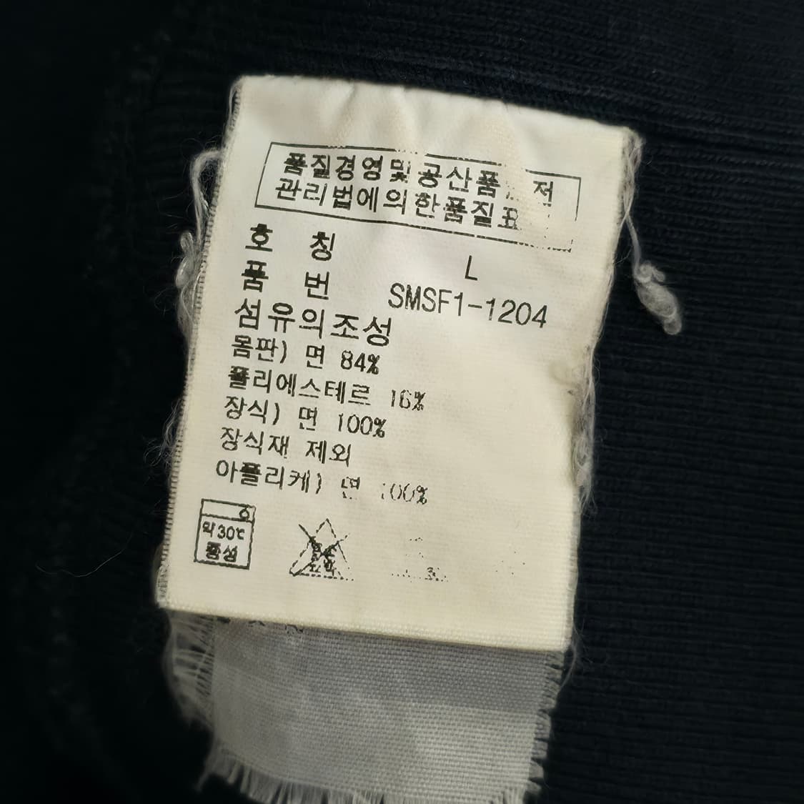 [L] 00's 폴로 랄프로렌 헤비코튼 빅포니 후드티 상품이미지7