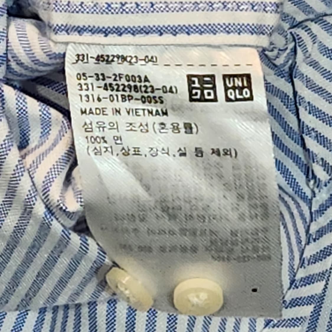 유니클로 스트라이프 셔츠 (3XL / 오버핏) 상품이미지3