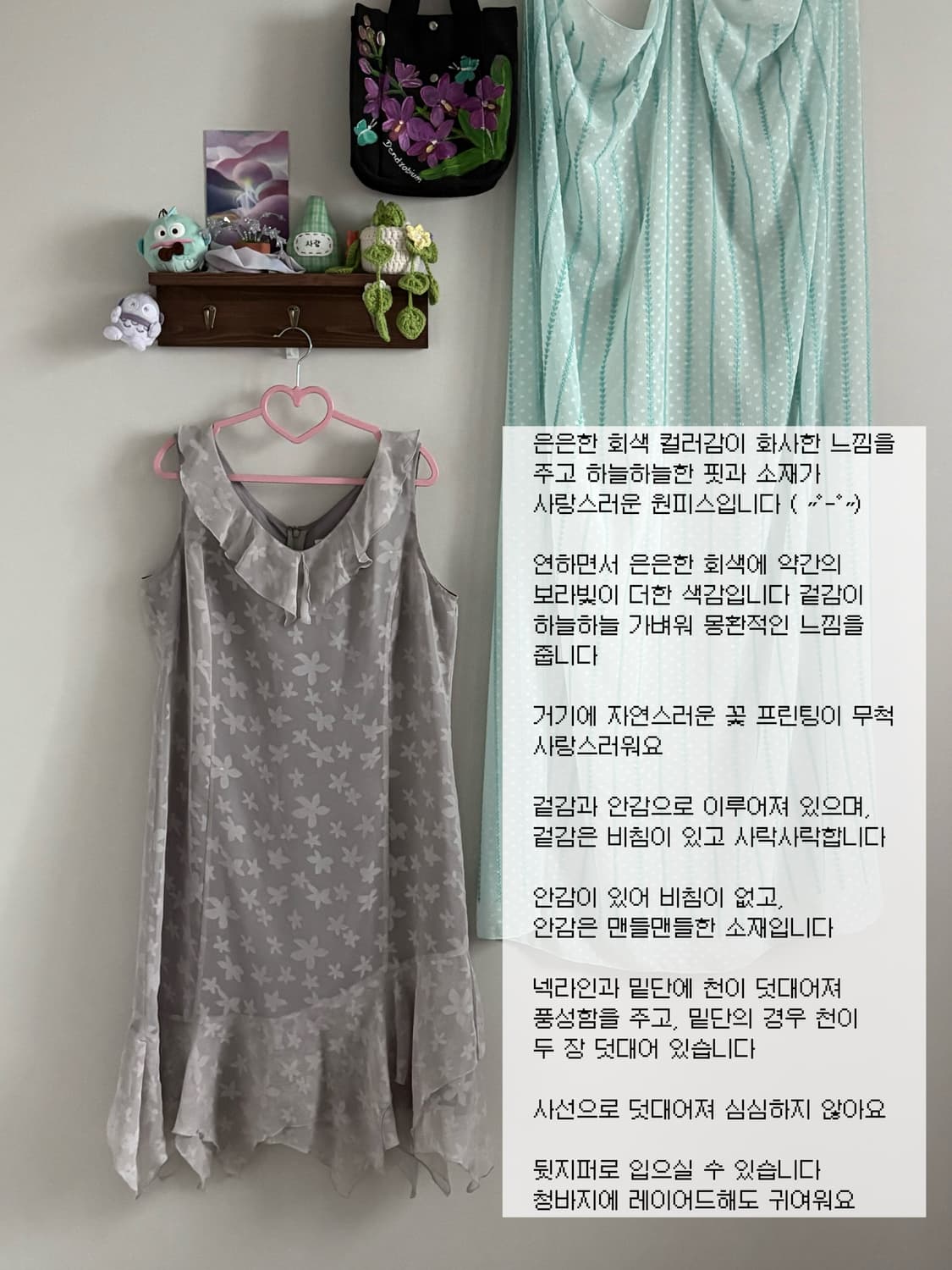 회보라 원피스 상품이미지1