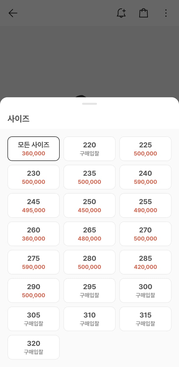 아디다스 Y-3 아디오스 프로 4 신더블랙 280 상품이미지8