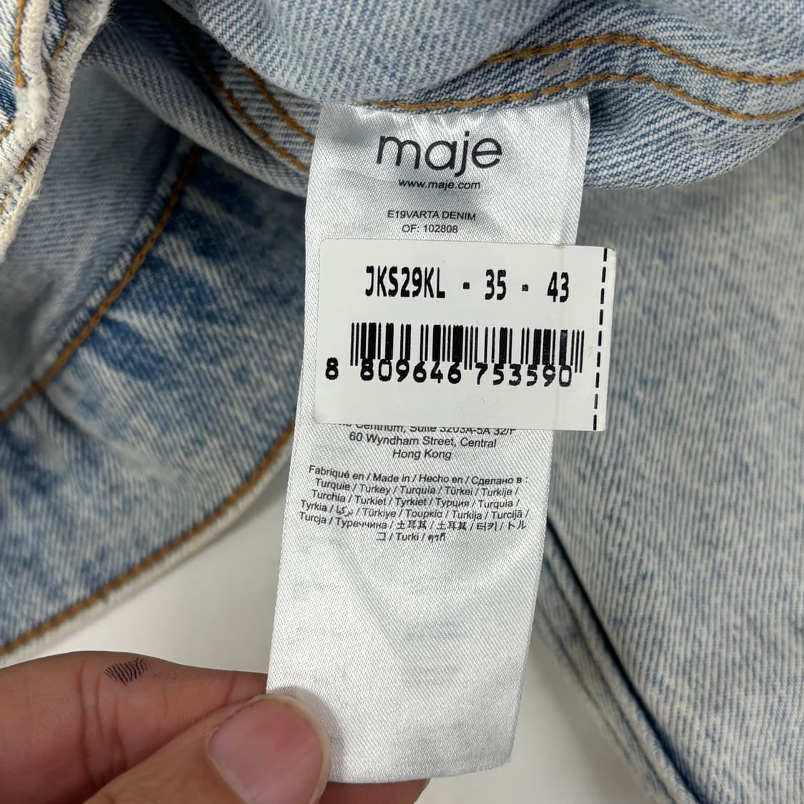 마쥬 데님 크롭 자켓 상품이미지9