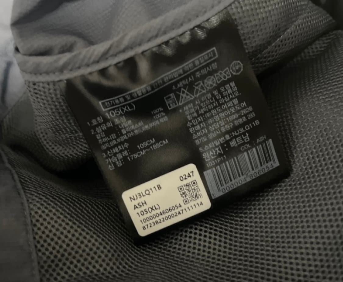 [XL]노스페이스 슬라이트 바람막이 상품이미지5